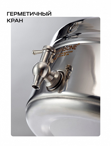 Пищевая бочка из нержавейки, ЕВРО 3 л, с краном, цельнотянутым дном